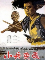 feijisu06